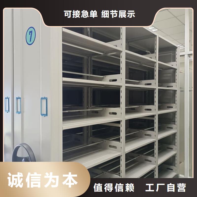 服務(wù)放心【鑫康】辦公密集架