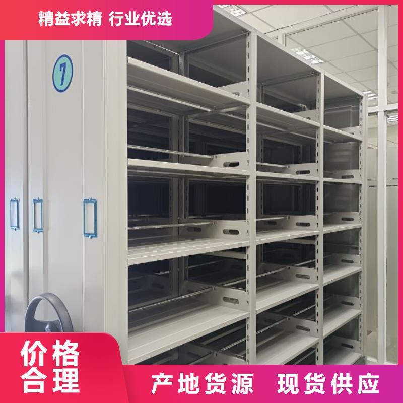 深耕市場【鑫康】檔案庫房密集架