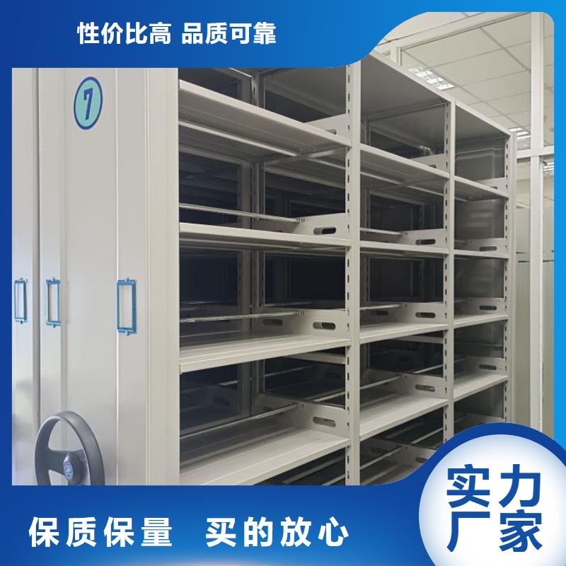 誠信有緣【鑫康】檔案庫密集架
