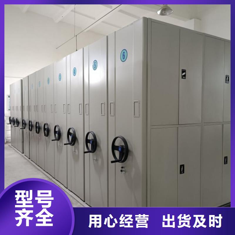 深耕市場【鑫康】檔案庫房密集架