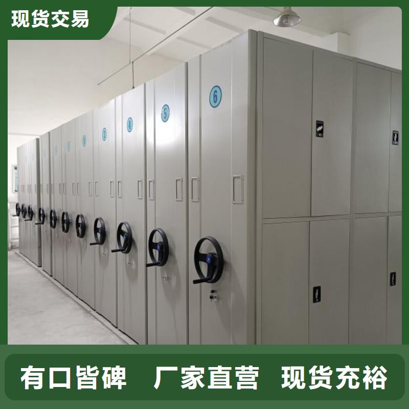 服務放心【鑫康】檔案架