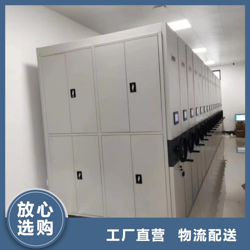 歡迎惠顧【鑫康】道軌式移動(dòng)密集架
