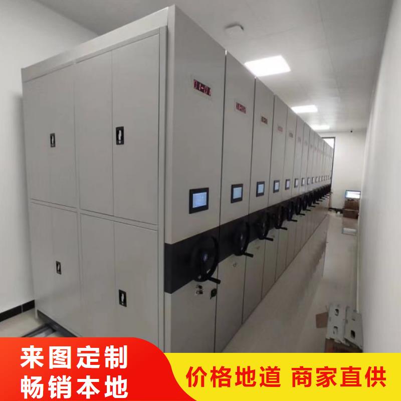 制造商來電咨詢【鑫康】圖紙密集架