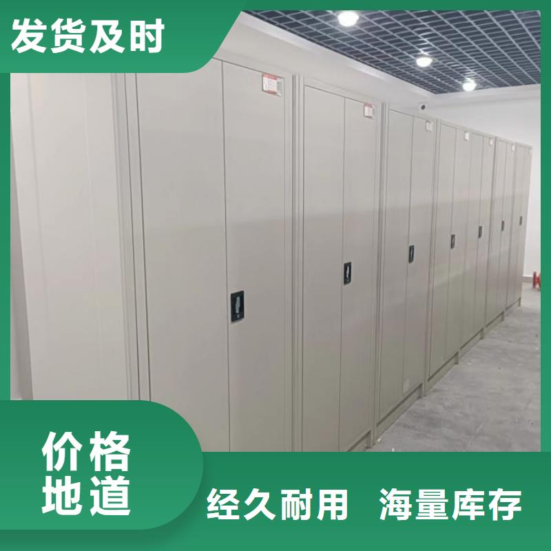 廠家堅持追求高質量產品【鑫康】檔案庫房電動密集架
