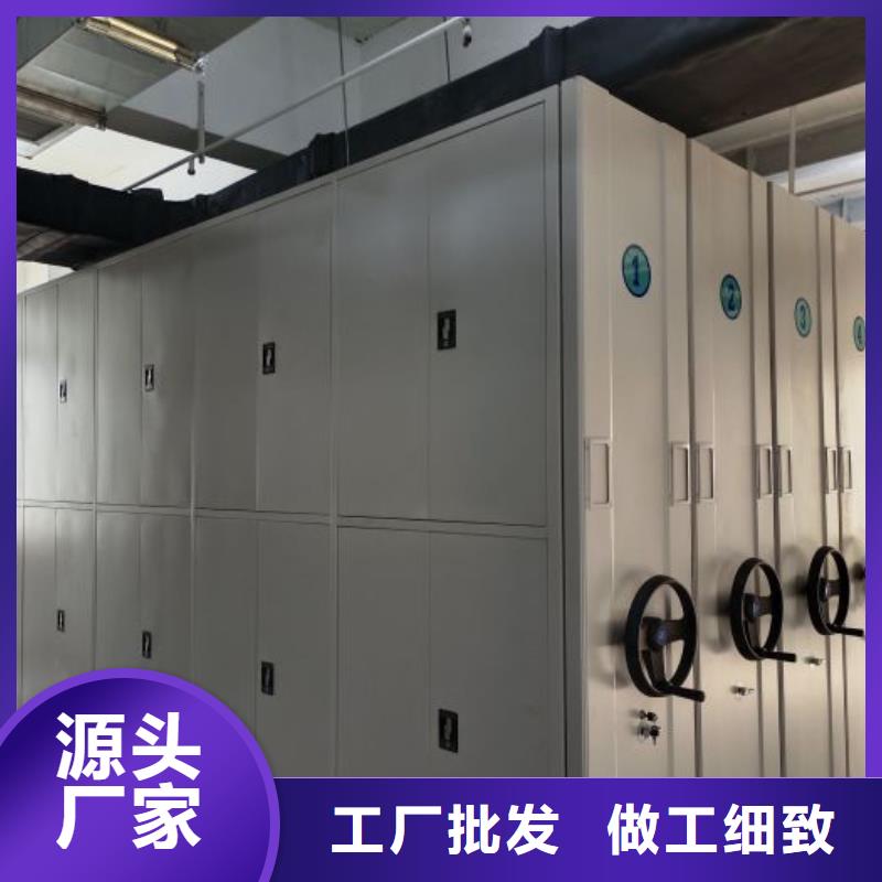 制造商來電咨詢【鑫康】圖紙密集架