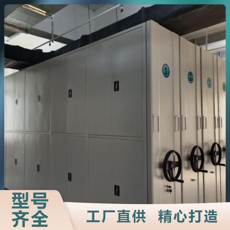 廠家分享給經銷商的發展之道【鑫康】智能病歷檔案密集架