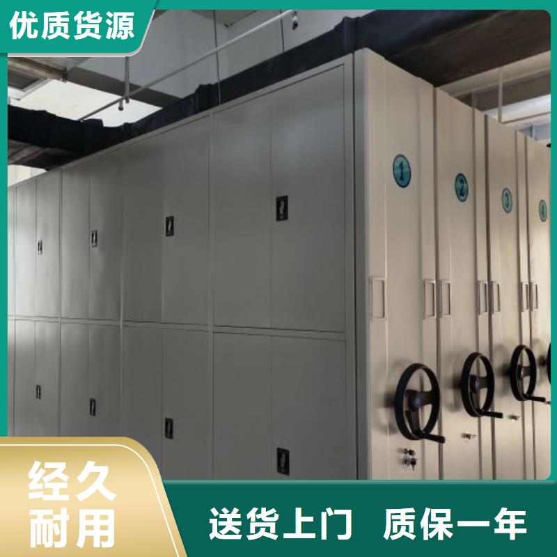 以客為尊【鑫康】六層密集檔案柜