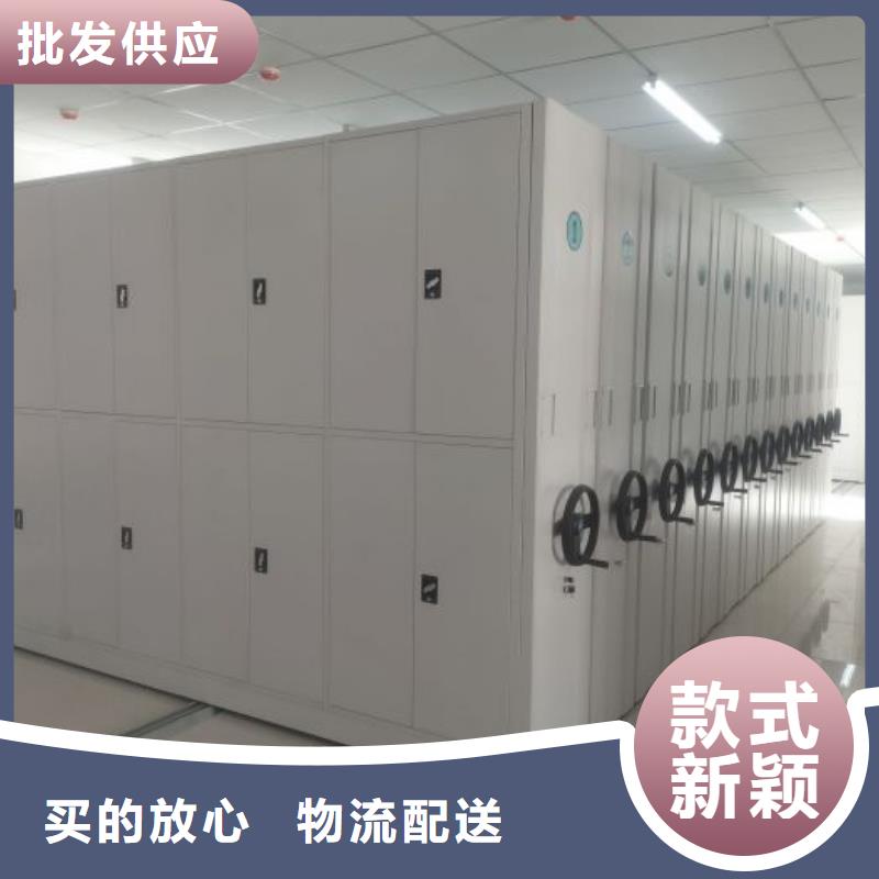 档案库房智能密集架厂家新报价