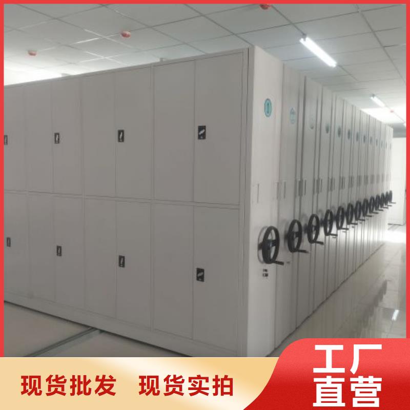 服務熱情【鑫康】密集手動檔案柜