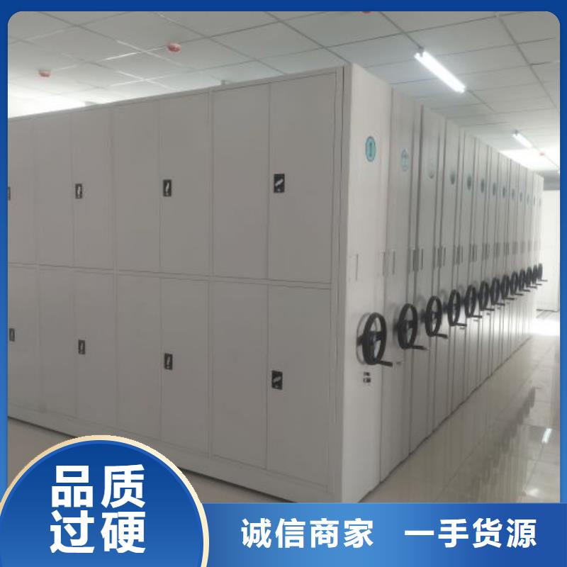 深耕市場【鑫康】檔案庫房密集架