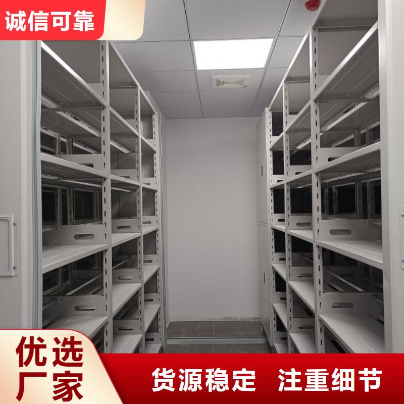 廠家堅持追求高質量產品【鑫康】檔案庫房電動密集架