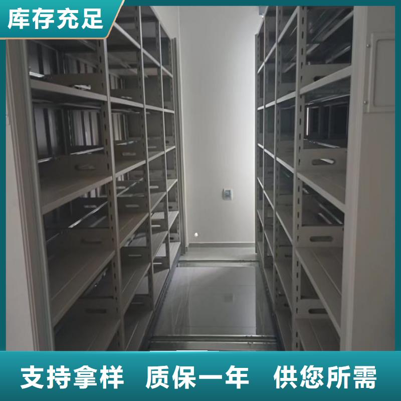 歡迎惠顧【鑫康】道軌式移動(dòng)密集架