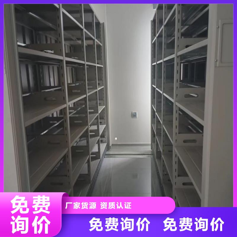 恭請咨詢【鑫康】鐵質檔案架