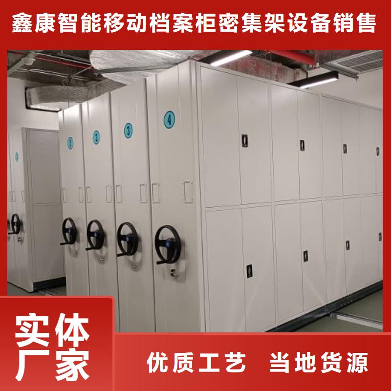 歡迎惠顧【鑫康】道軌式移動(dòng)密集架