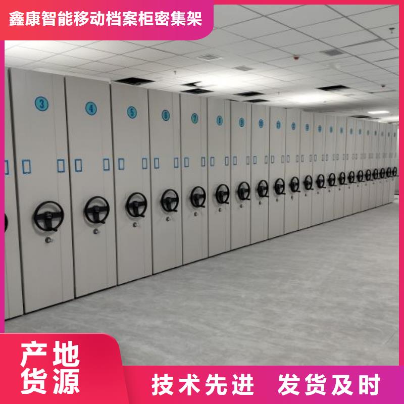 半封闭式移动密集架品质卓越