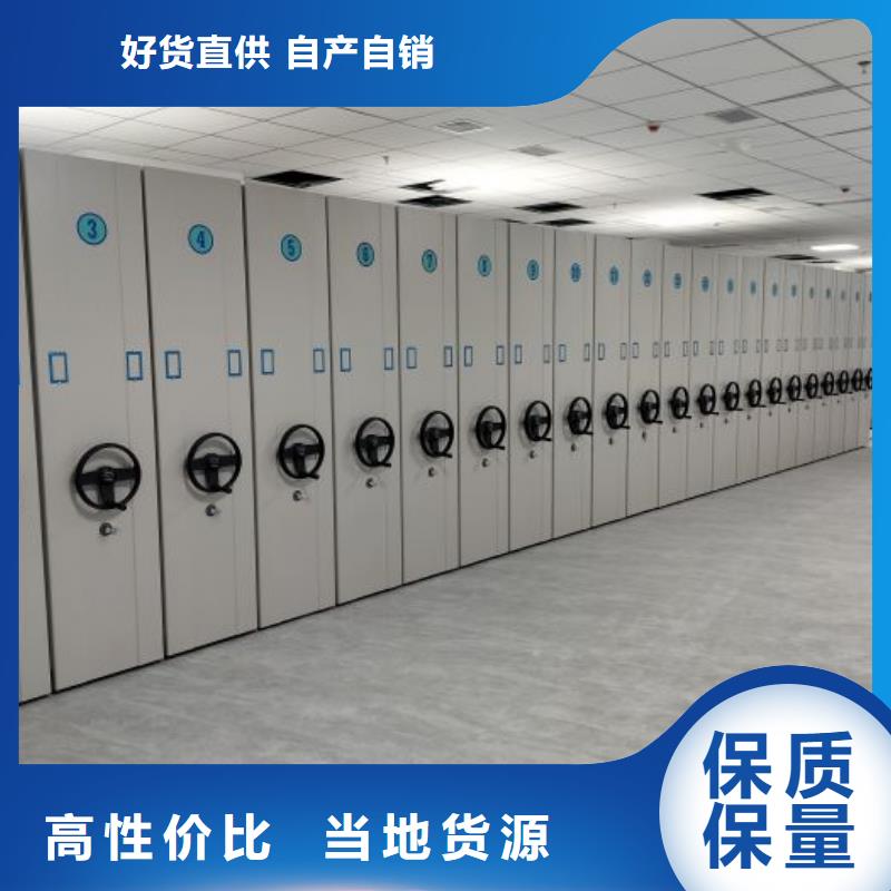 免費安裝【鑫康】單證檔案密集架