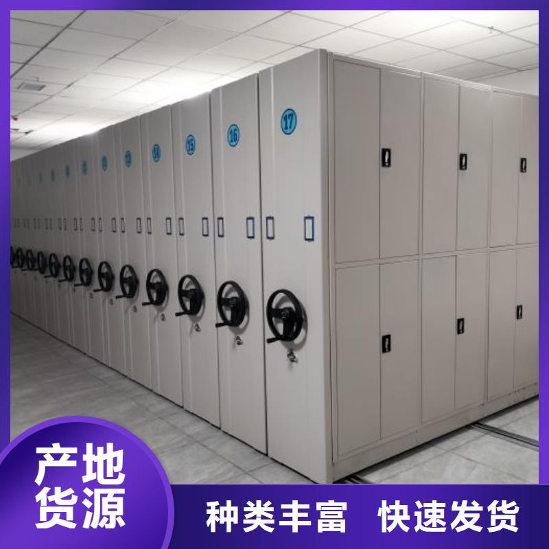 廠家分享給經銷商的發展之道【鑫康】智能病歷檔案密集架