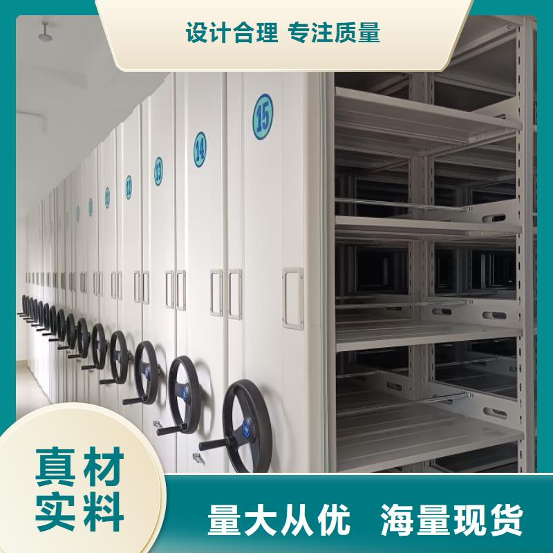增創(chuàng)效益【鑫康】檔案室資料密集架