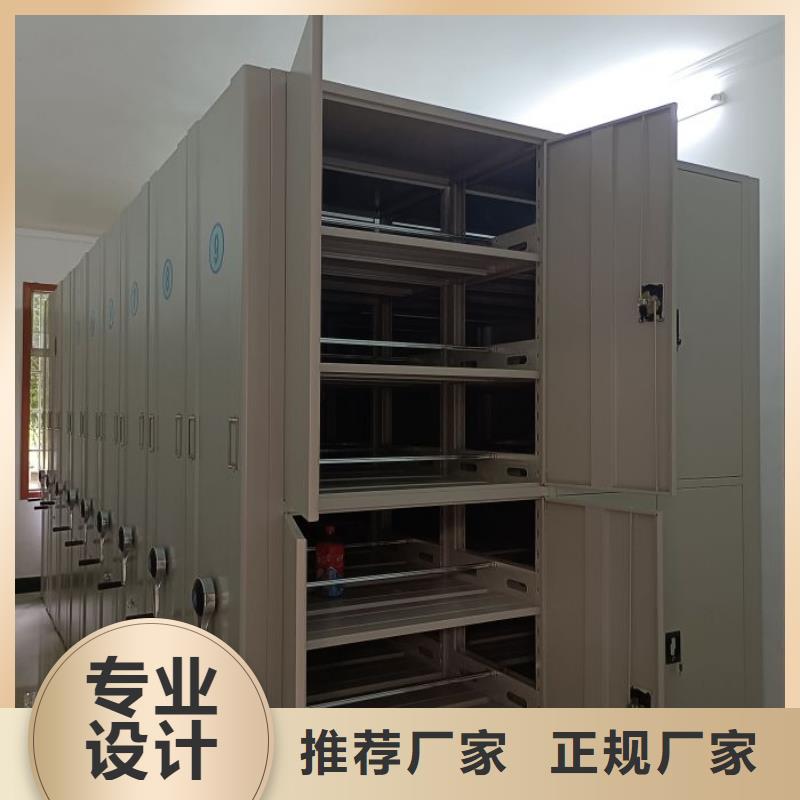 免費安裝【鑫康】單證檔案密集架