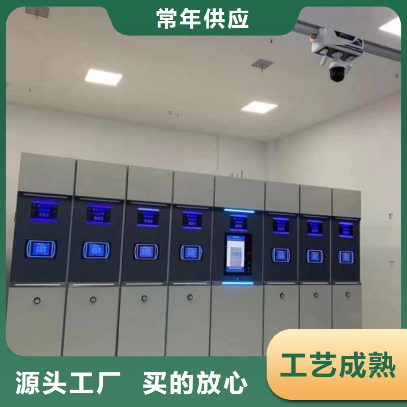 以客為尊【鑫康】六層密集檔案柜