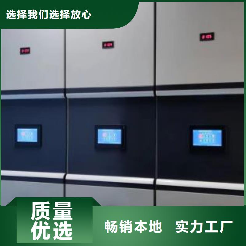 廠家分享實現(xiàn)盈利的早期秘訣【鑫康】電子保密柜