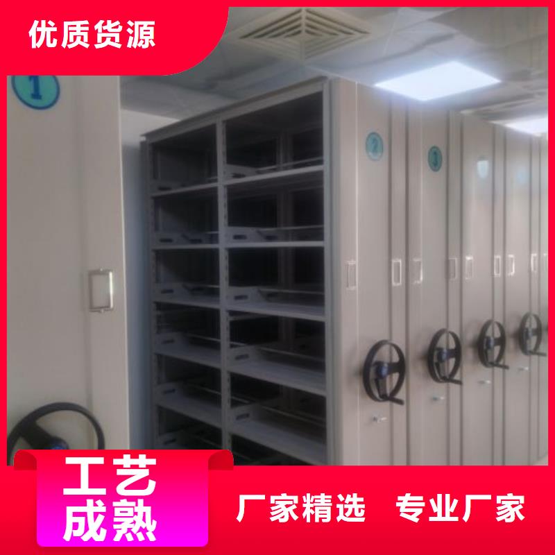 行業(yè)內(nèi)的【鑫康】密集書(shū)柜