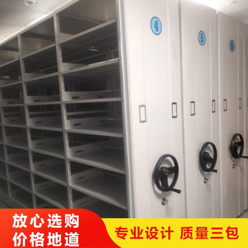 誠信有緣【鑫康】檔案庫密集架