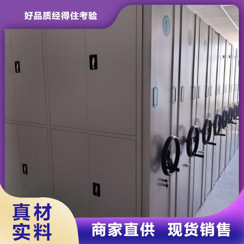深耕市場【鑫康】檔案庫房密集架
