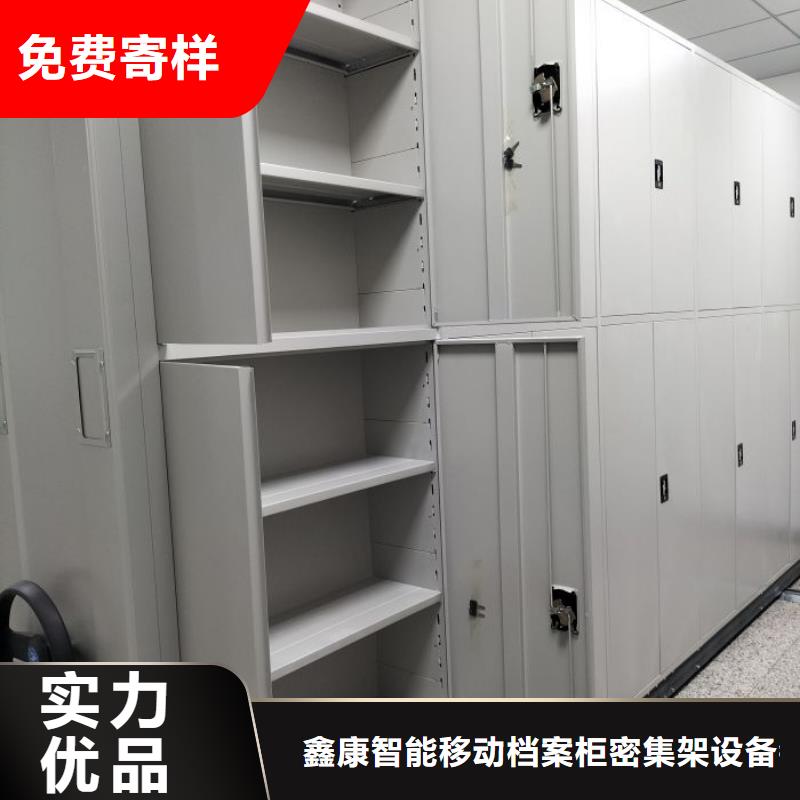 恭請咨詢【鑫康】鐵質(zhì)檔案架