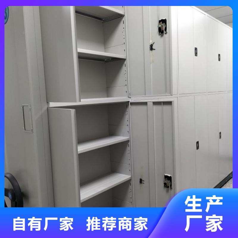 服務熱情【鑫康】密集手動檔案柜