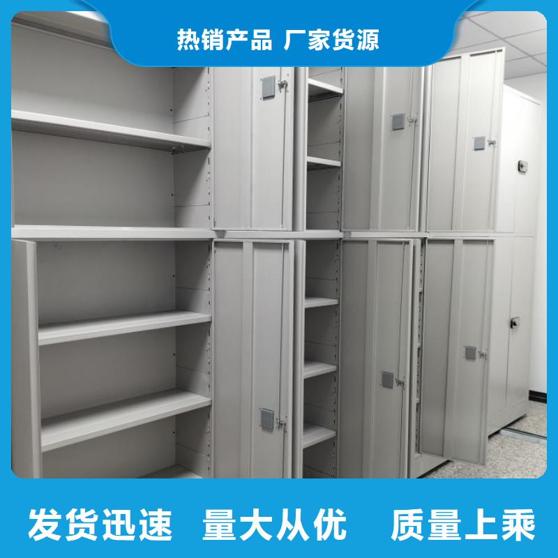 誠信有緣【鑫康】檔案庫密集架