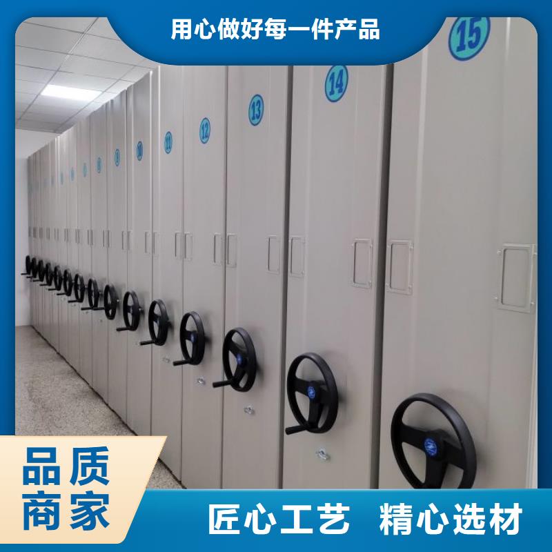 以客為尊【鑫康】六層密集檔案柜