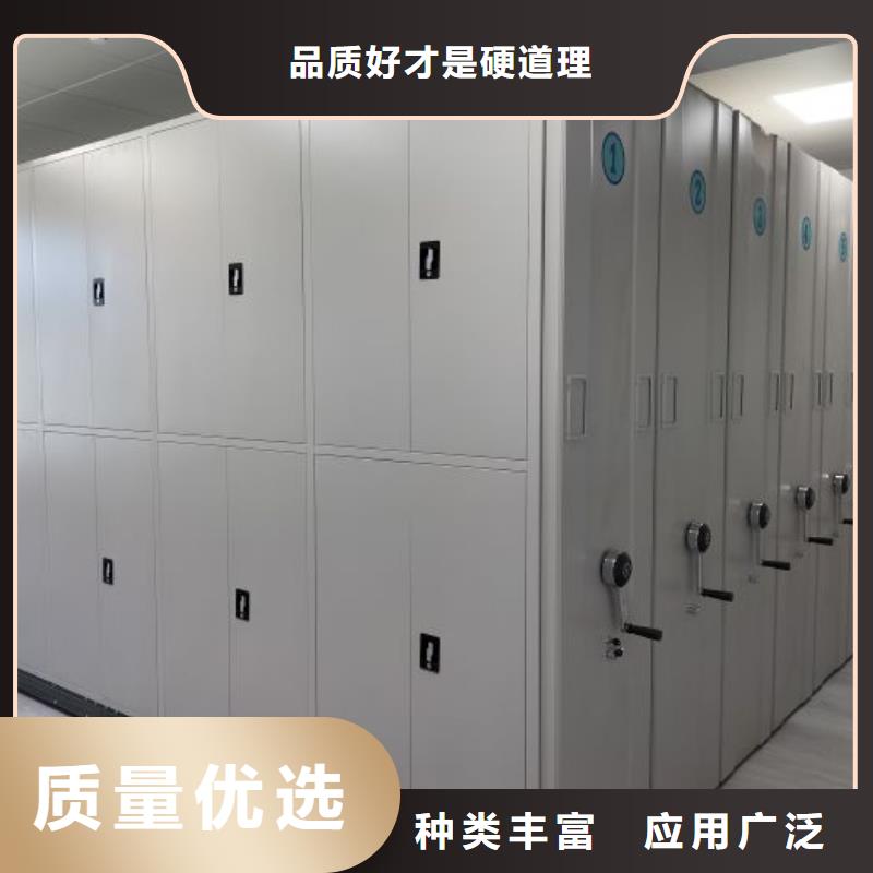 免費安裝【鑫康】單證檔案密集架