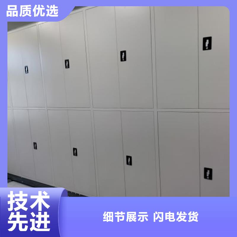 增創(chuàng)效益【鑫康】檔案室資料密集架