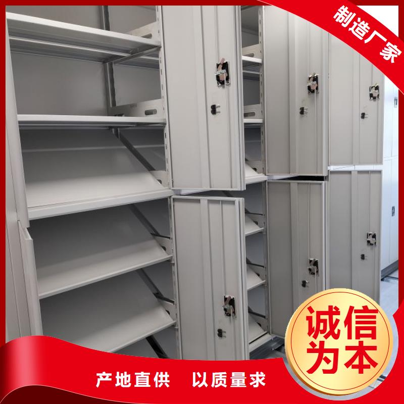 免費安裝【鑫康】單證檔案密集架