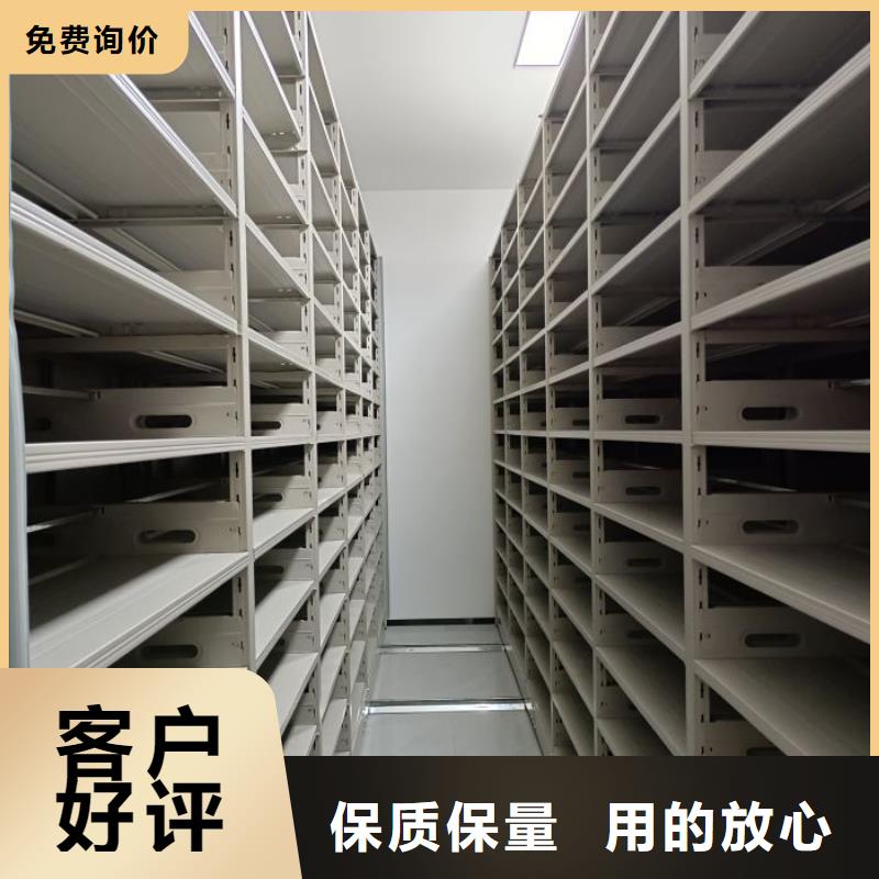服務放心【鑫康】檔案架
