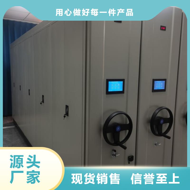 服務至上【鑫康】搖把式手動密集架