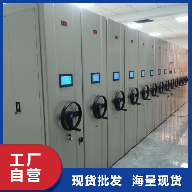 廠家堅持追求高質量產品【鑫康】檔案庫房電動密集架