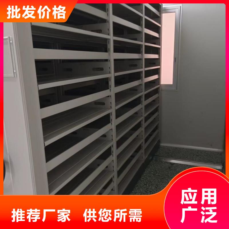 歡迎惠顧【鑫康】道軌式移動(dòng)密集架