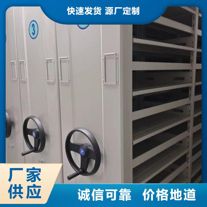 行業(yè)內(nèi)的【鑫康】密集書(shū)柜