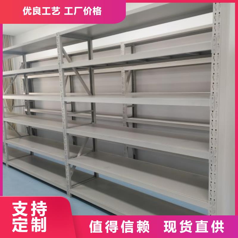 創(chuàng)造務(wù)實(shí)【鑫康】方向盤式密集柜