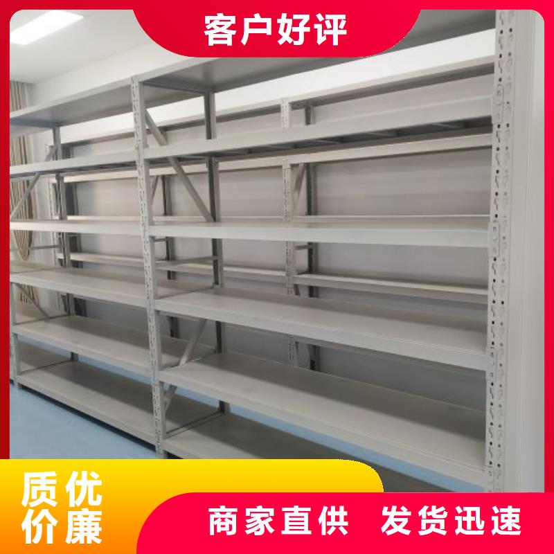 歡迎惠顧【鑫康】道軌式移動(dòng)密集架