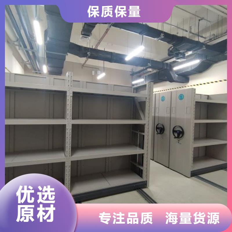 免費安裝【鑫康】單證檔案密集架