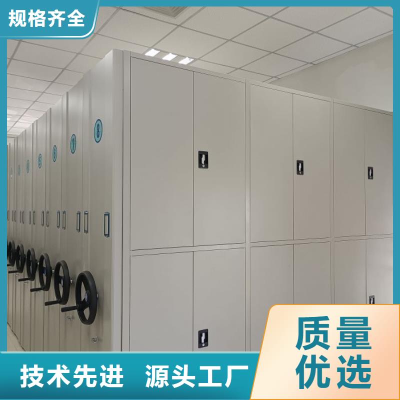 免費安裝【鑫康】單證檔案密集架