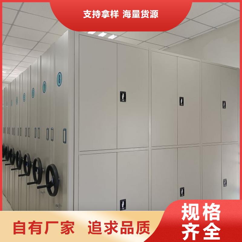 服務放心【鑫康】檔案架