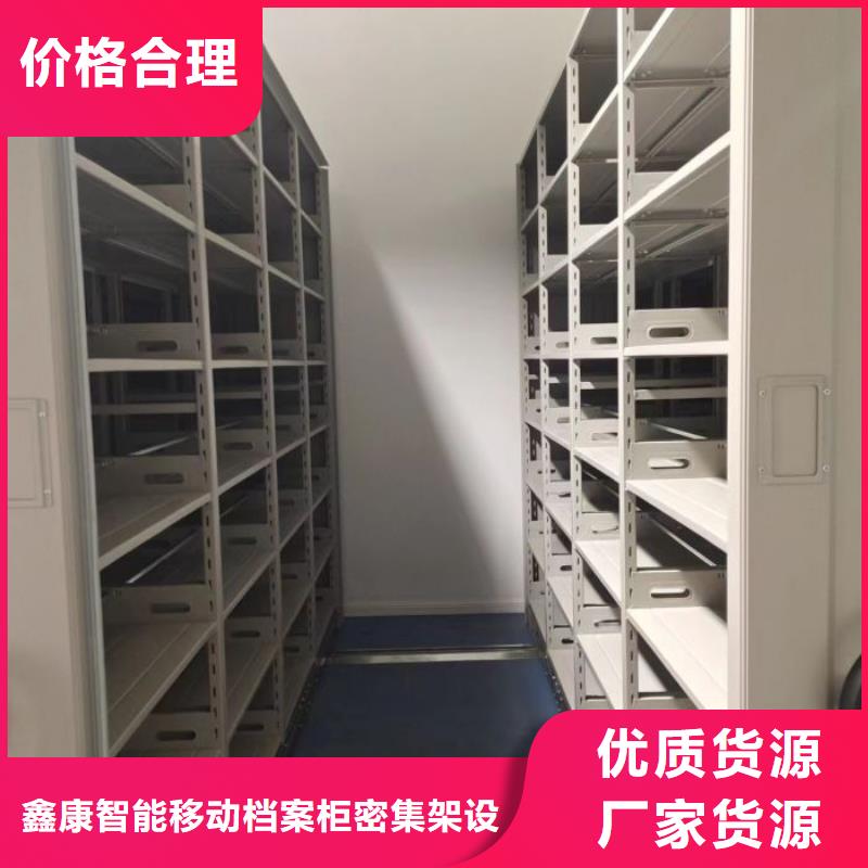 廠家分享給經銷商的發展之道【鑫康】智能病歷檔案密集架