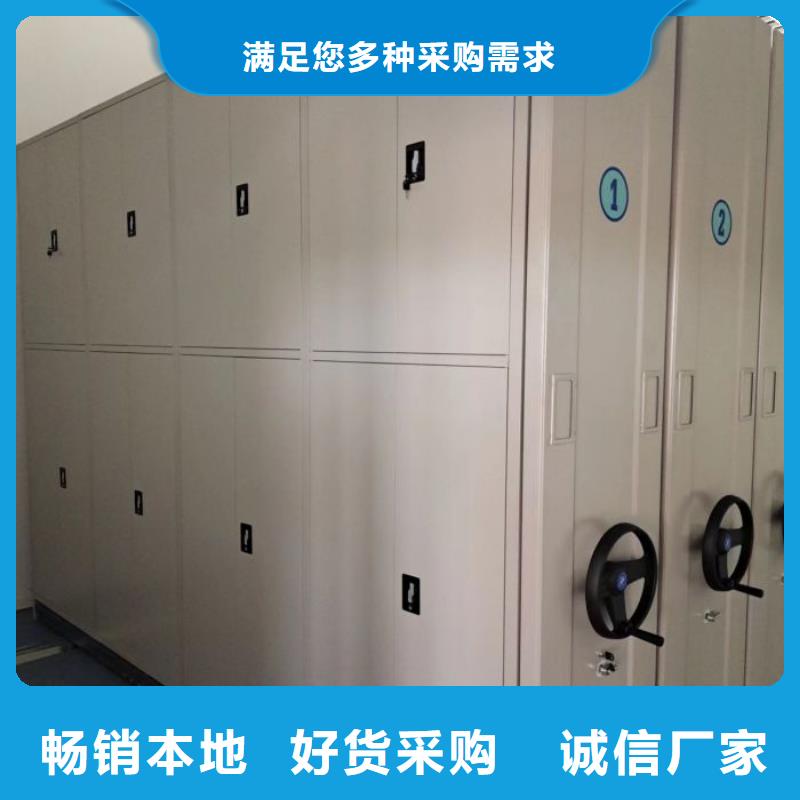 服務熱情【鑫康】密集手動檔案柜
