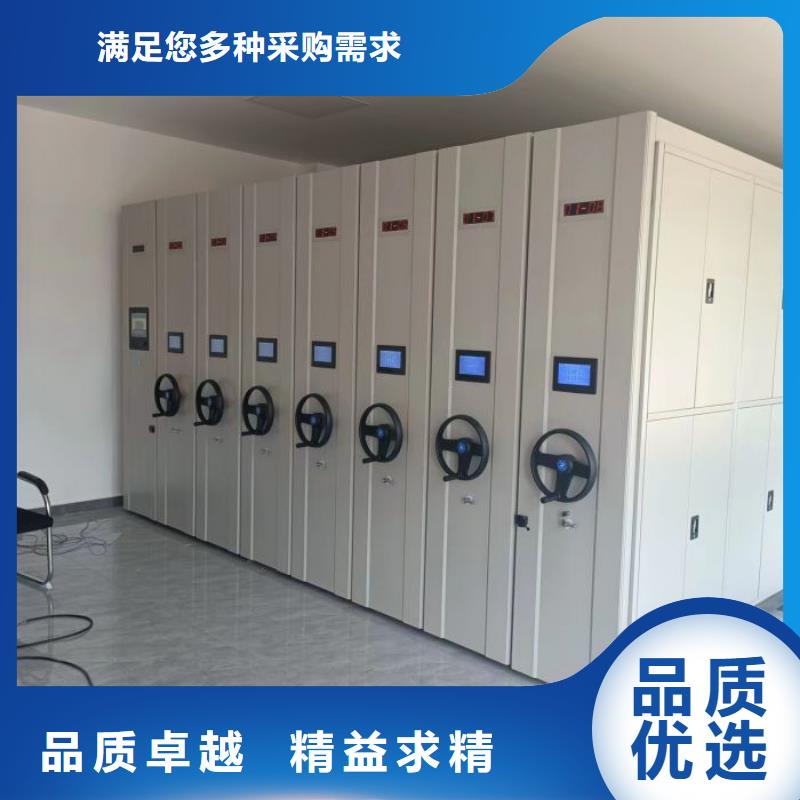 真诚服务【鑫康】电动移动密集柜