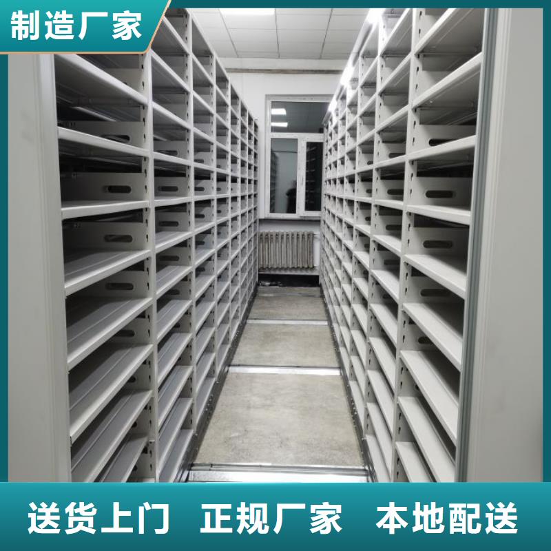 詳情咨詢【鑫康】切片密集柜