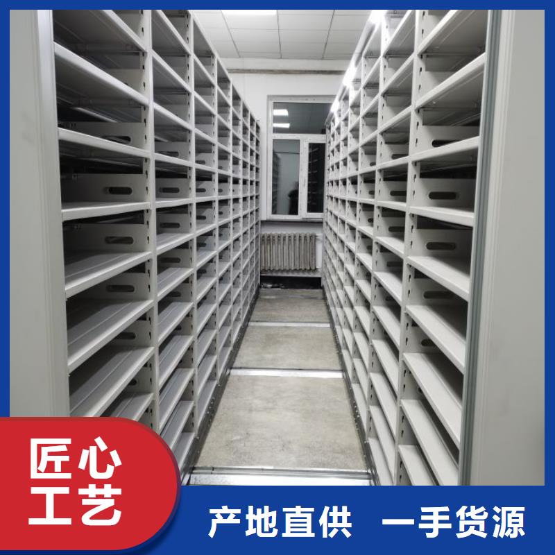电动密集架价格品牌:鑫康智能移动档案柜密集架设备销售有限公司